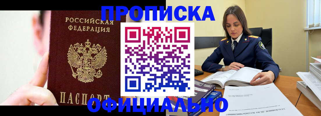 регистрация для дет. сада в Нарьян-Маре
